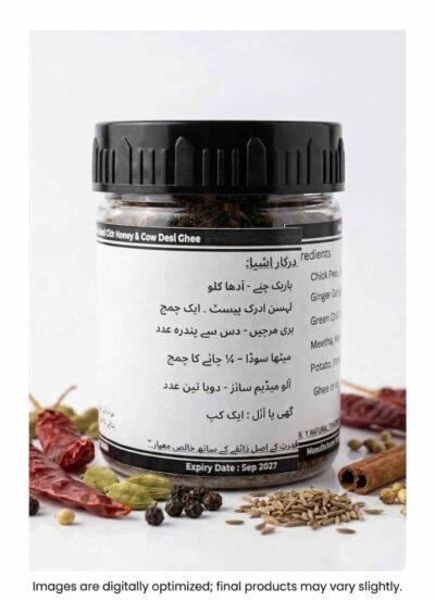PC002.3 Homemade Fried Channa Masala (Pindi Style) by Azam Spices – 100% Pure, All-Natural Robust Spice Blend