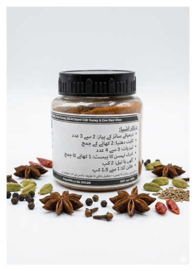 4. Homemade Nihari Masala Powder by Azam Spices