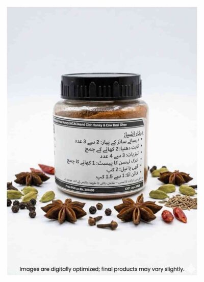 Homemade Nihari Masala by Azam Spices – 100% Pure, All-Natural Traditional Spice Blend